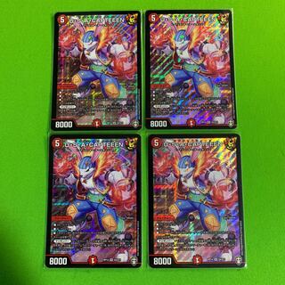 4枚 U・S・A・CAPTEEEN その1