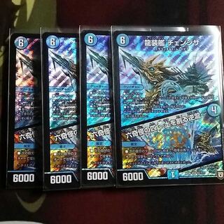 美海様専用チェンジザ 5枚