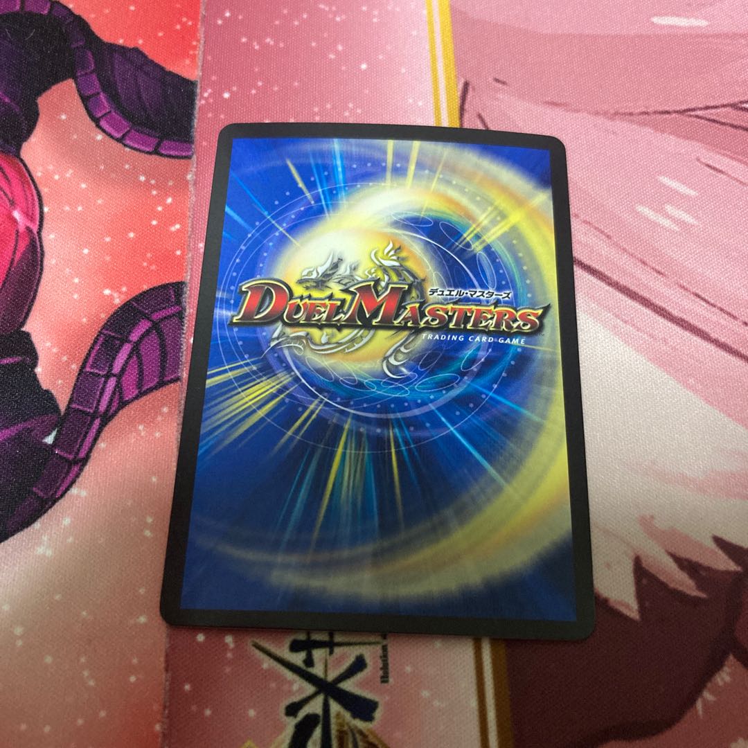 ドンジャングルS7 SR