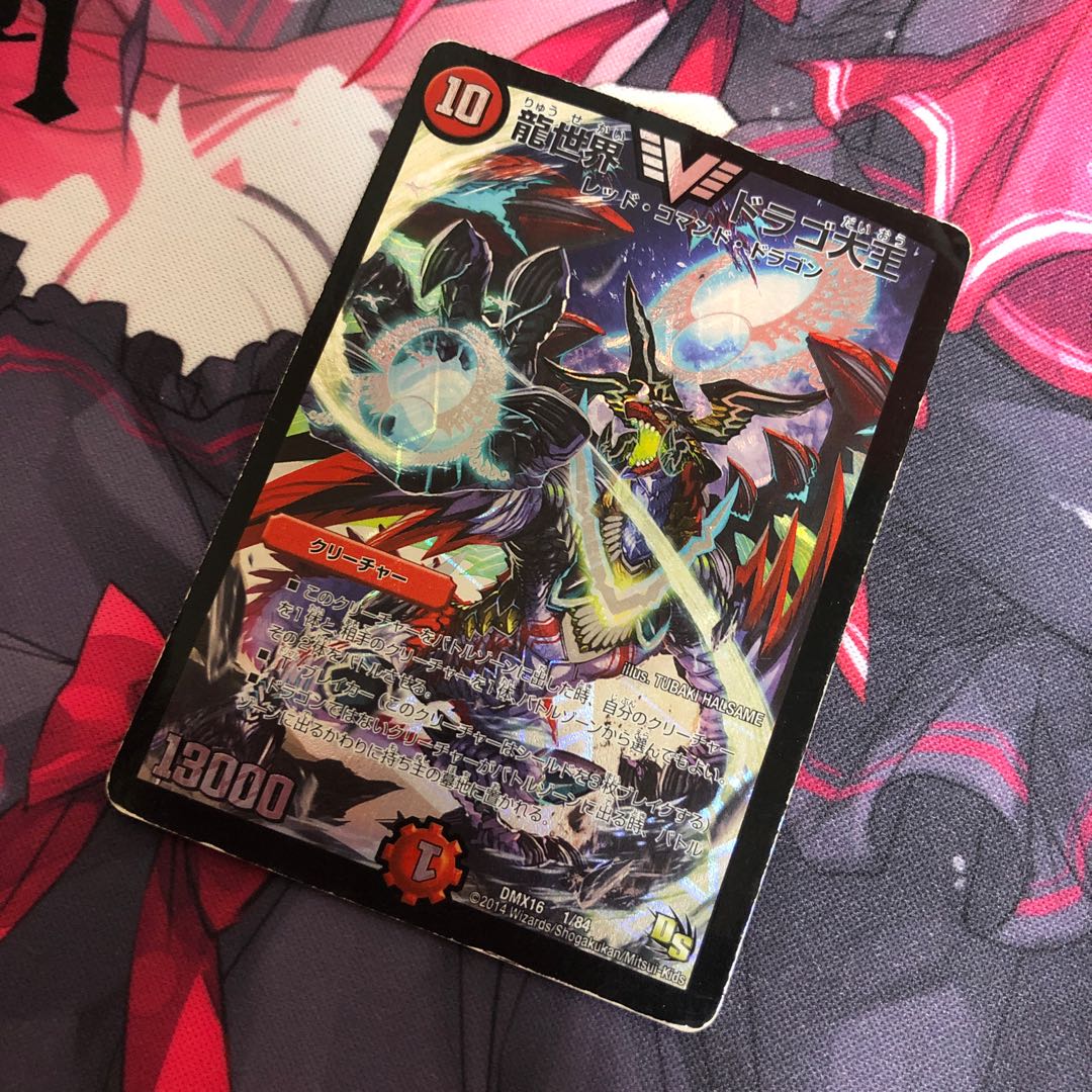 モルトNEXT デッキ