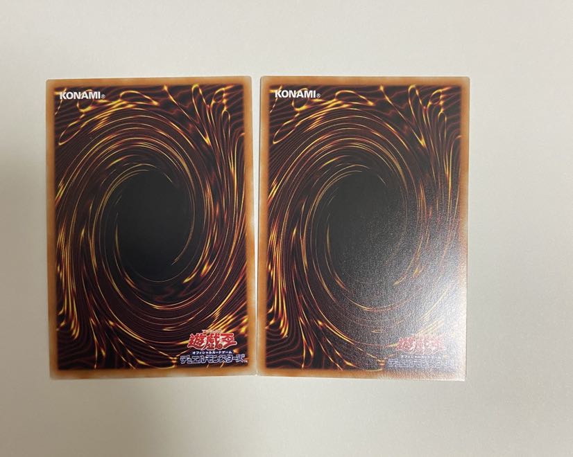 冥王結界波 2枚セット