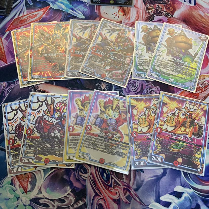 青魔道具　青魔導具　デュエマ  デッキ