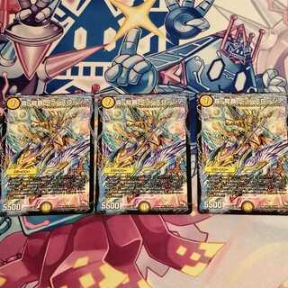 真・龍覇 ヘブンズロージア