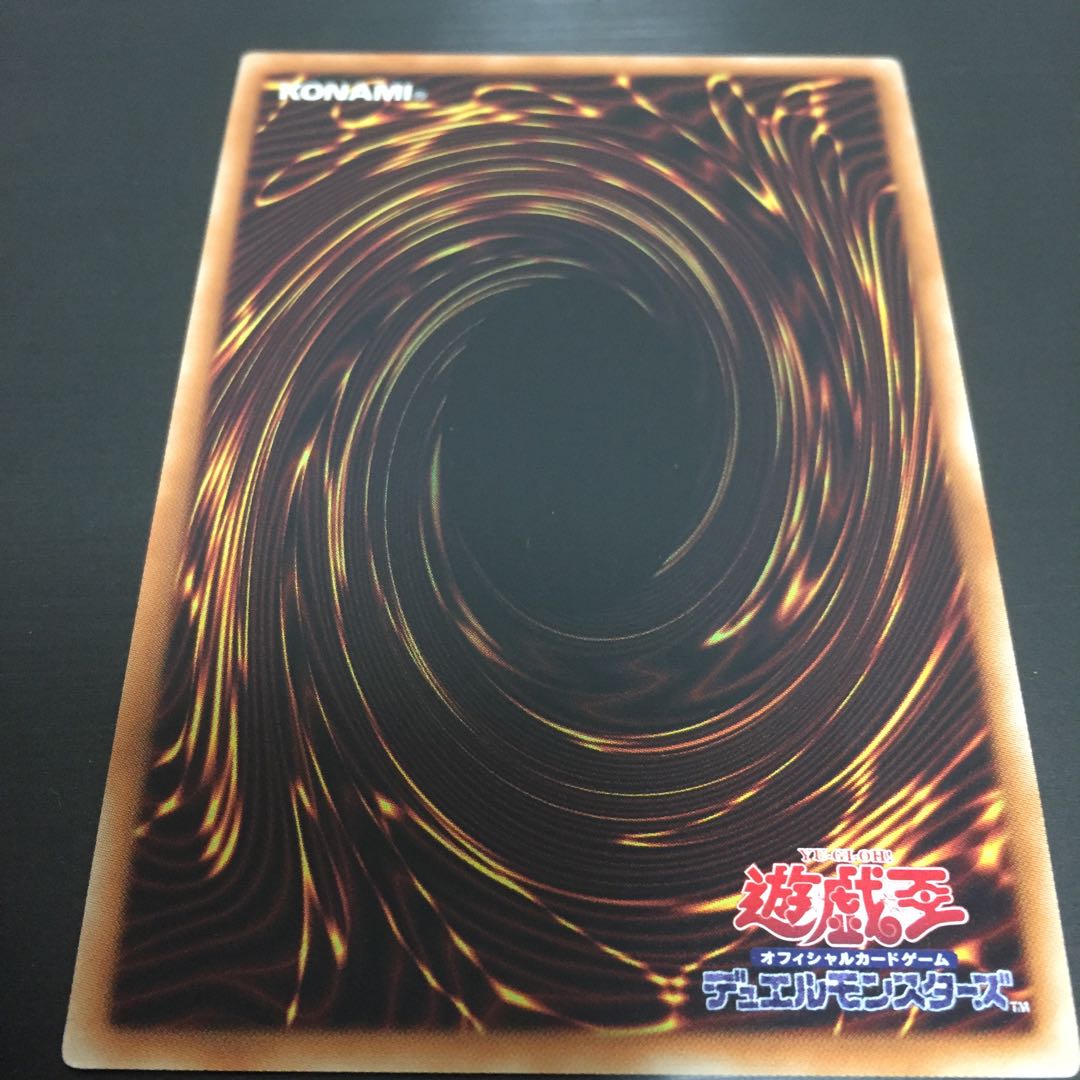 ダーク・レクイエム・エクシーズ・ドラゴン