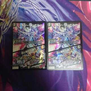 ルソー・モンテス｜法と契約の秤 プロモ