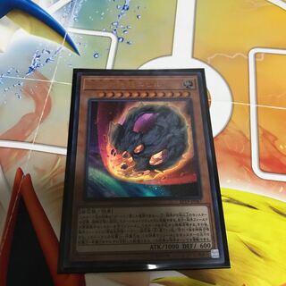 原始生命態ニビル UR