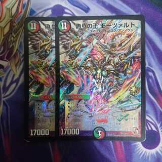 偽りの王 モーツァルト プロモ