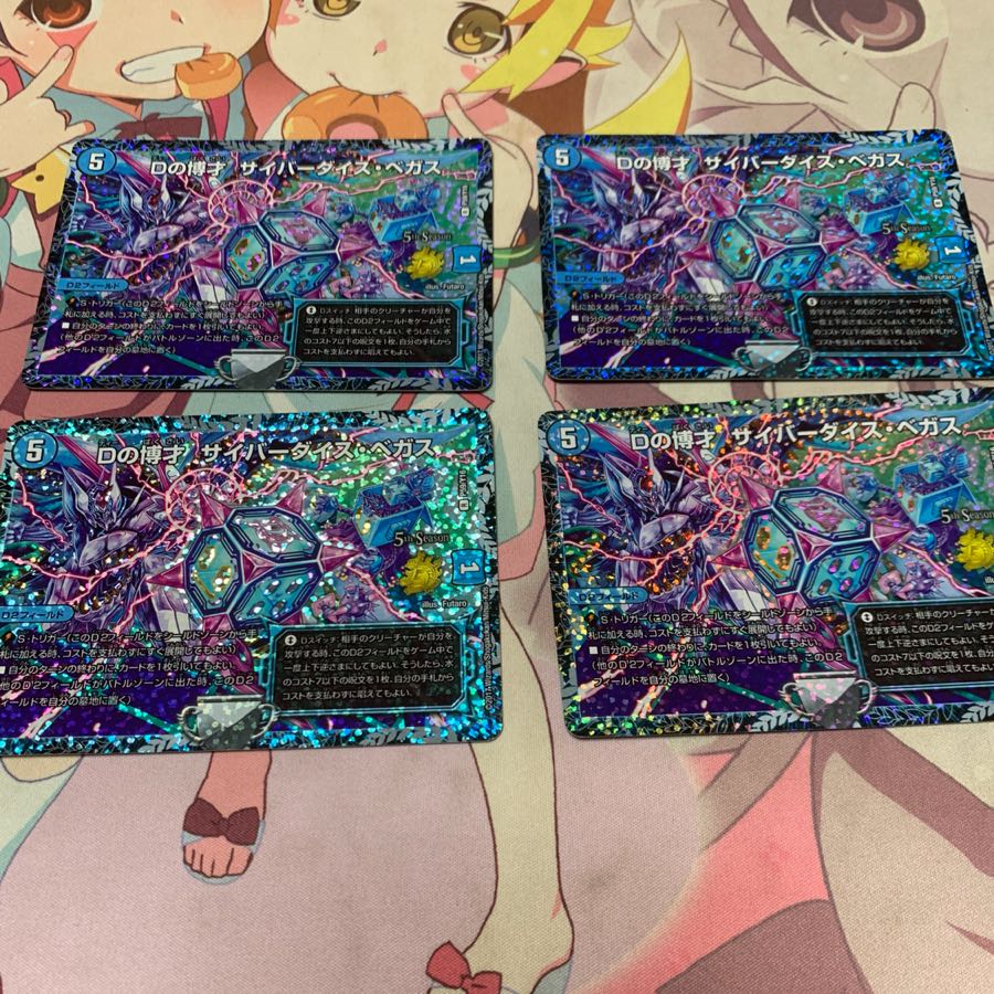 サイバーダイスベガス プロモ 4枚