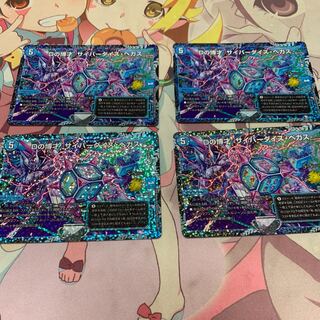 サイバーダイスベガス プロモ 4枚