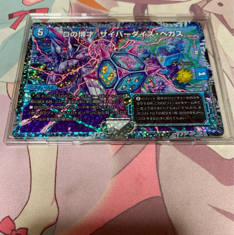 サイバーダイスベガス プロモ 4枚