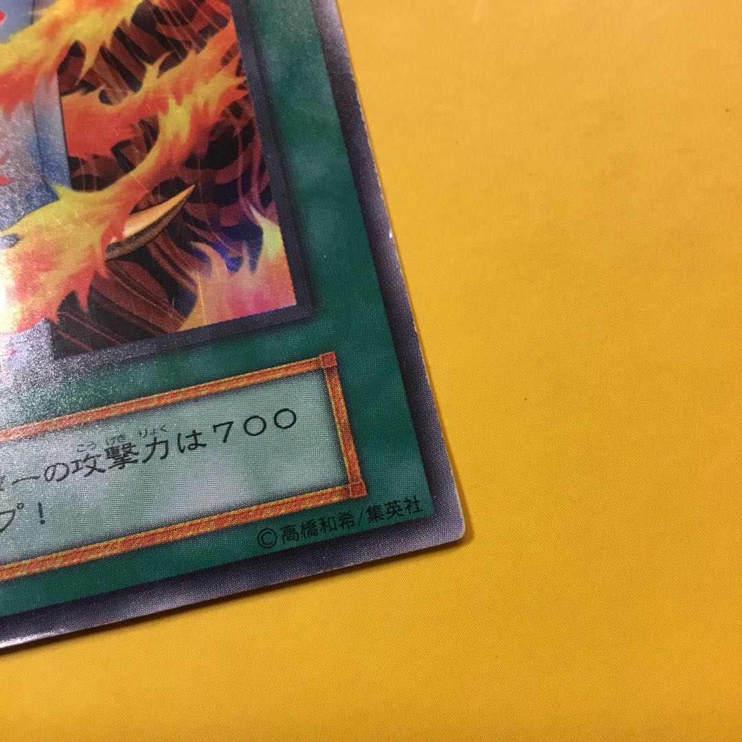 初期　サラマンドラ　UR