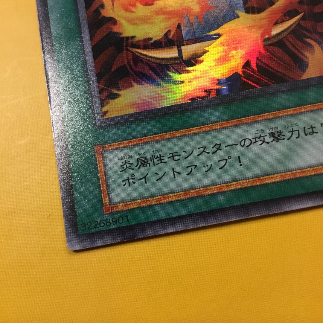 初期　サラマンドラ　UR