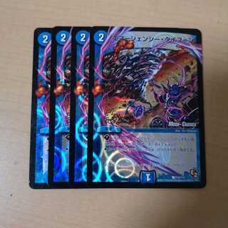 《最安値》エマージェンシー・タイフーン プロモ