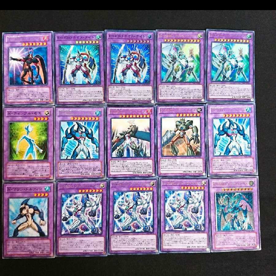 neo deck