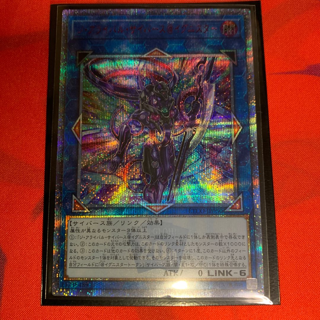 【20th3枚&デッキパーツ多数】@イグニスターテーマセット 3枚