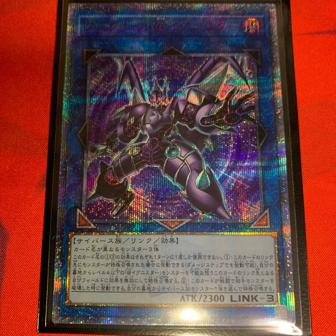 【20th3枚&デッキパーツ多数】@イグニスターテーマセット 3枚