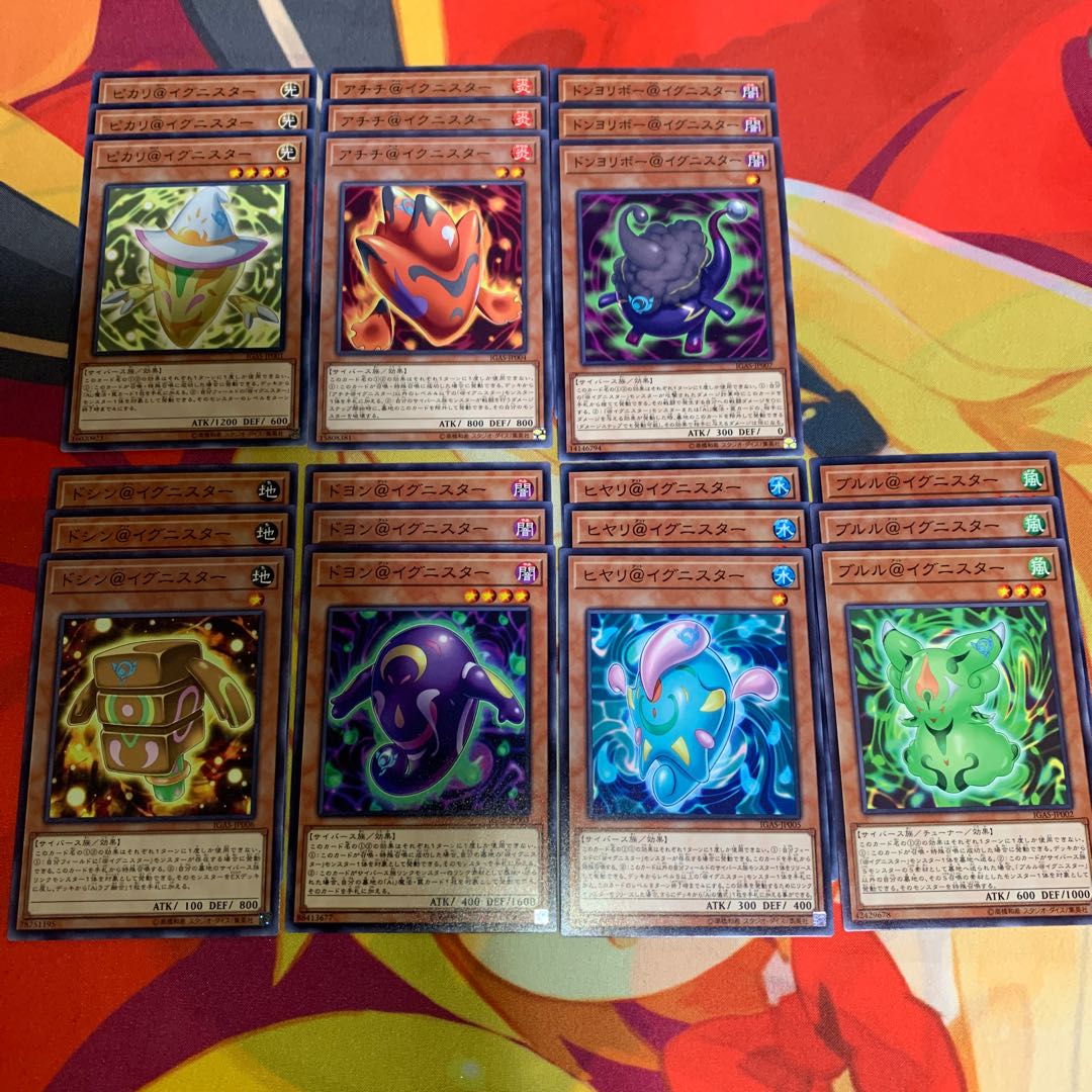 【20th3枚&デッキパーツ多数】@イグニスターテーマセット 3枚