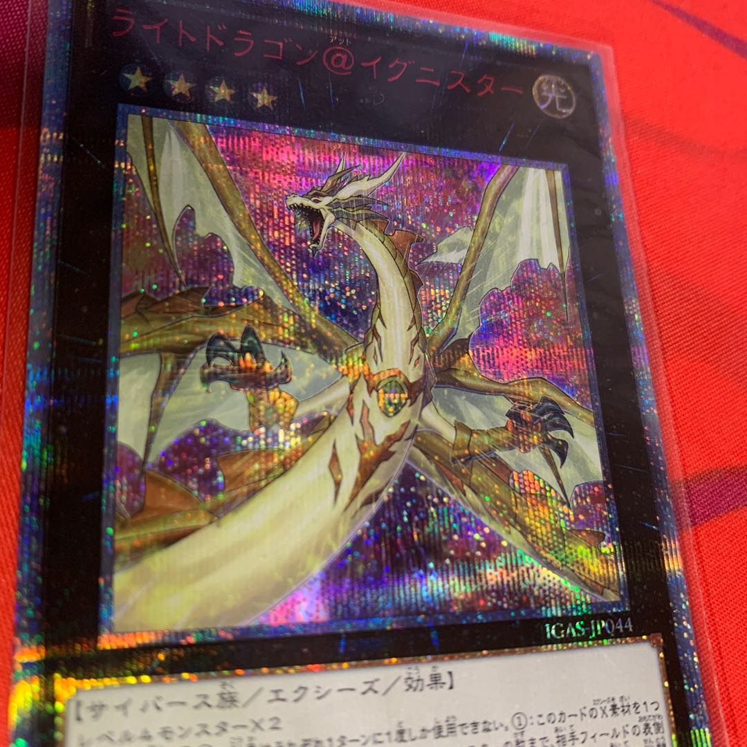 【20th3枚&デッキパーツ多数】@イグニスターテーマセット 3枚