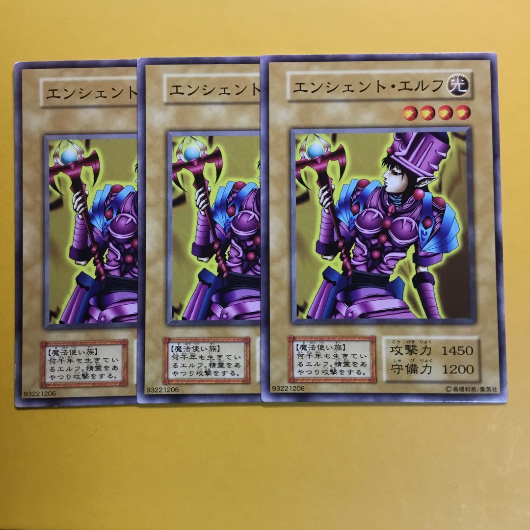 初期 エンシェント エルフの通販 爺ちゃん Magi トレカ専用フリマアプリ