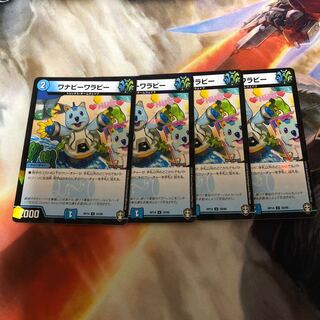 ワナビーワラビー メラ加工 4枚