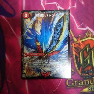 爆熱剣 バトライ刃｜爆熱天守 バトライ閣｜爆熱DX バトライ武神