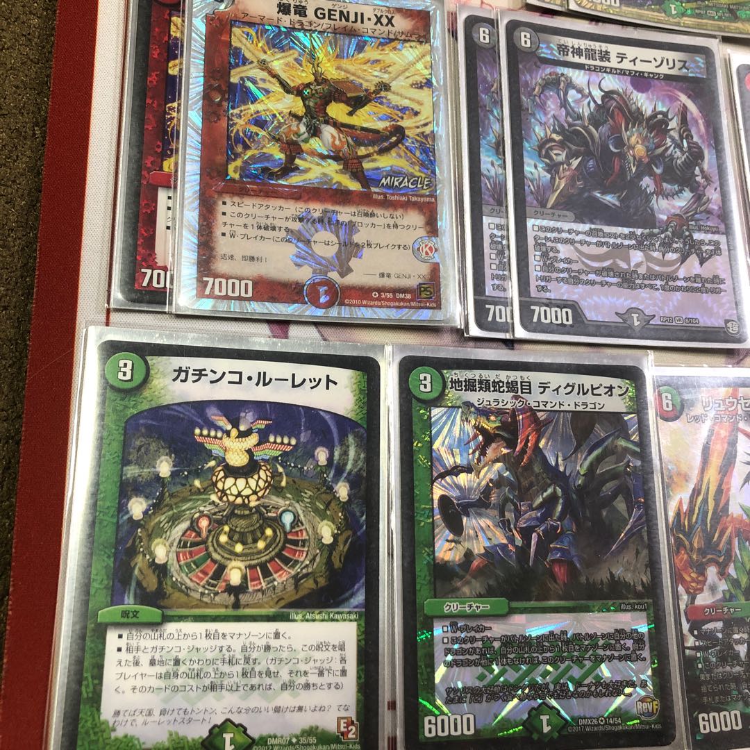 専用轟破天九十九語ワンショット