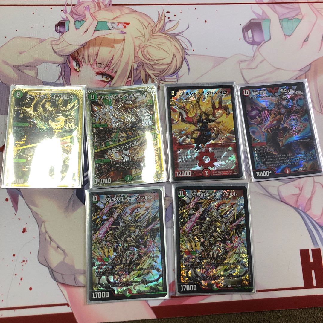 専用轟破天九十九語ワンショット