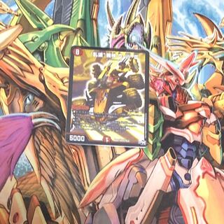 【最安値】“乱振”舞神 G・W・D