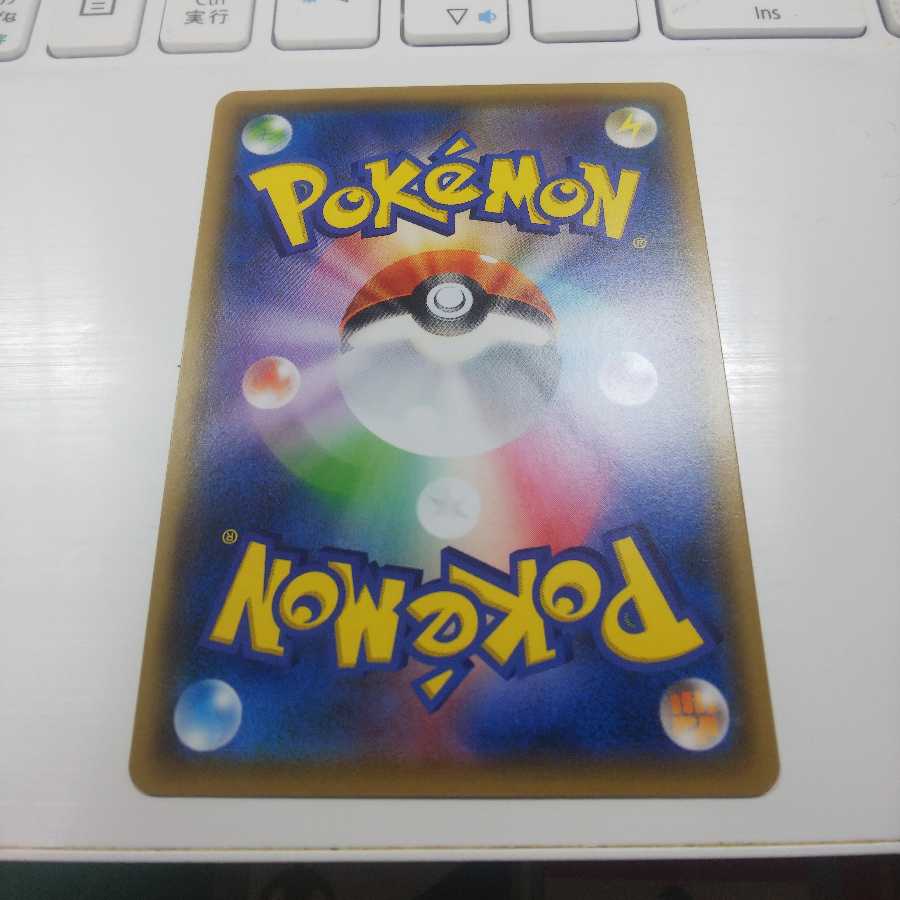 けんけん さん専用