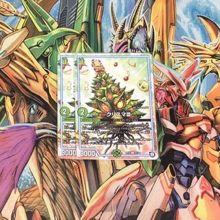 【最安値】クリスマⅢ2枚セット