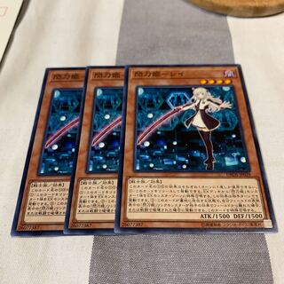 閃刀姫-レイ N×3