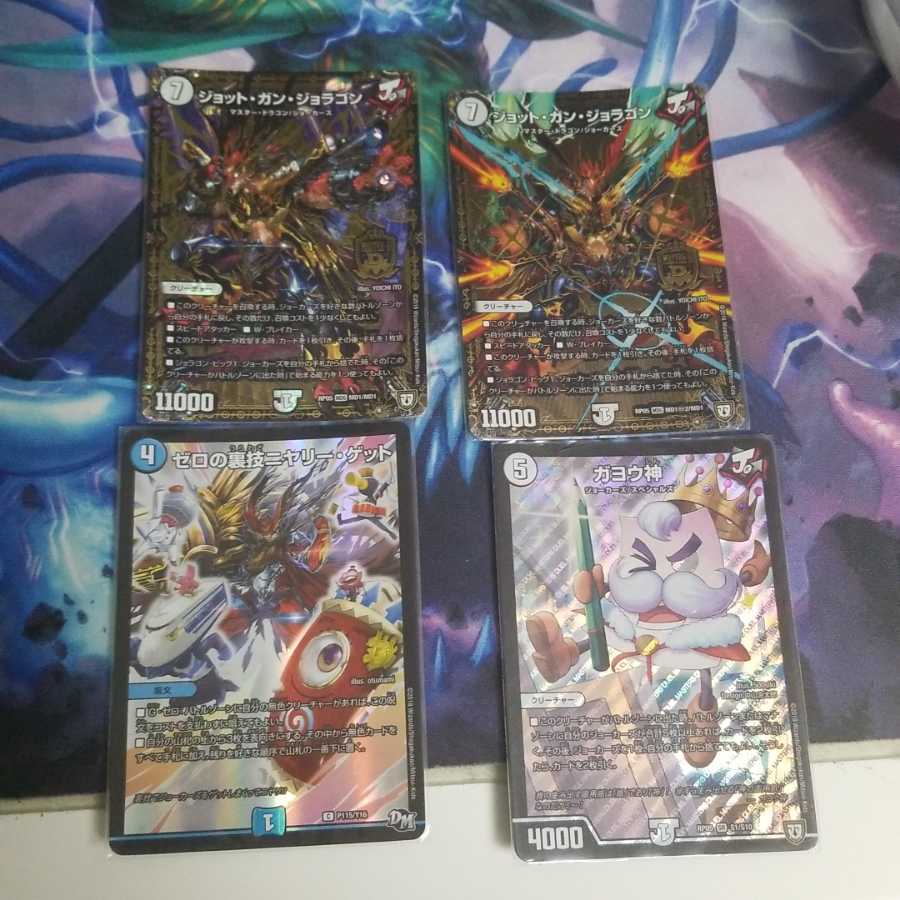 ジョーカーズ早い者勝ち