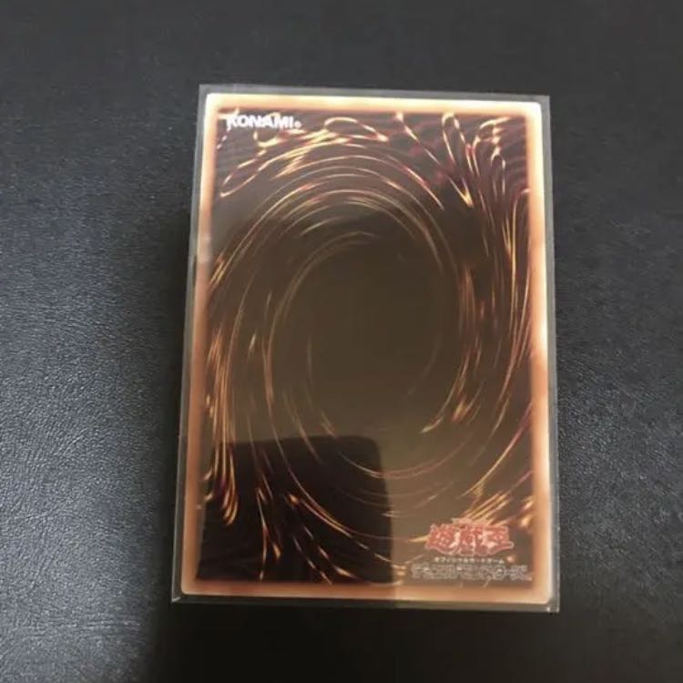 遊戯王 竜嵐還帰 20thシークレット