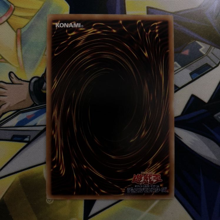 超魔導竜騎士-ドラグーン・オブ・レッドアイズ UR 1枚