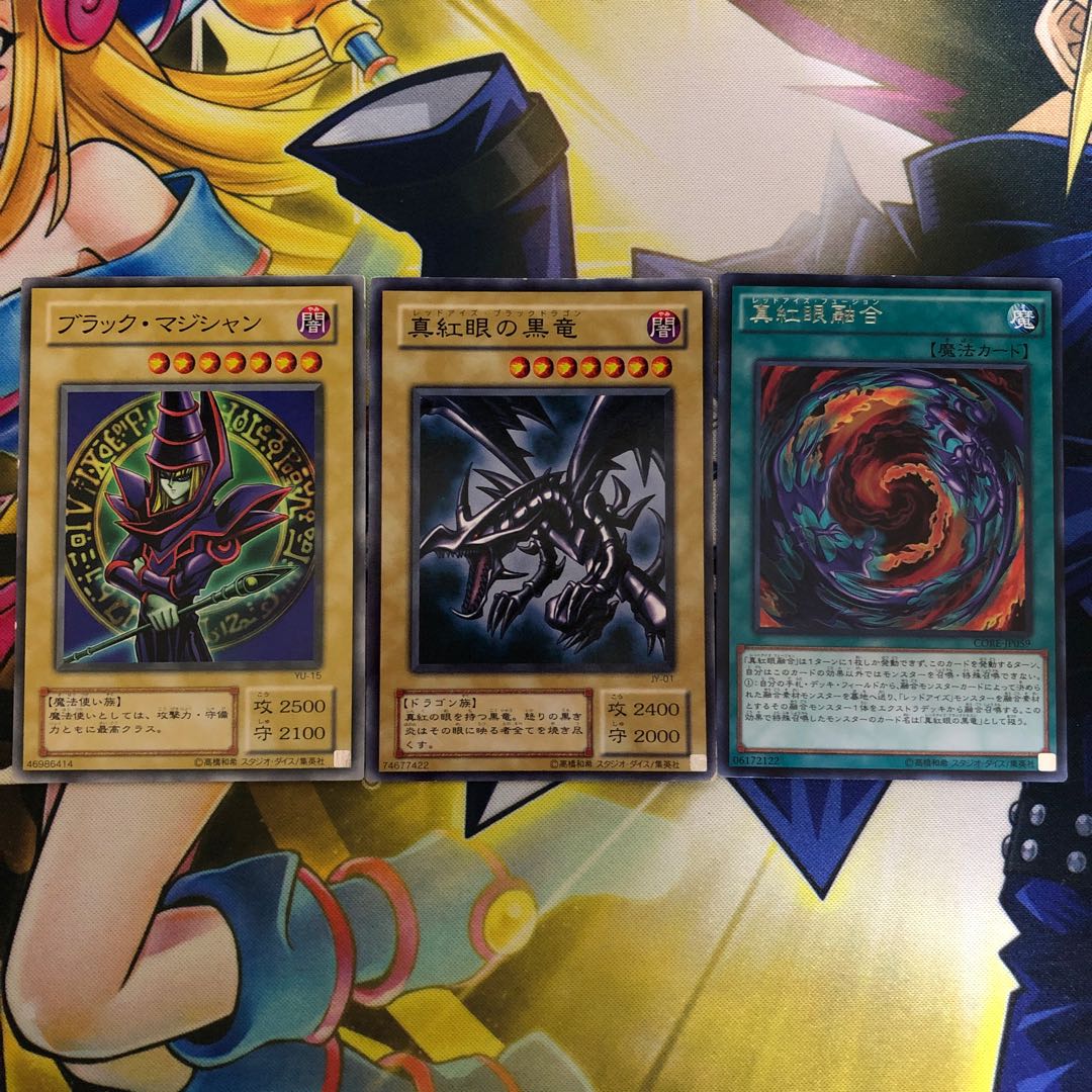 超魔導竜騎士-ドラグーン・オブ・レッドアイズ UR 1枚