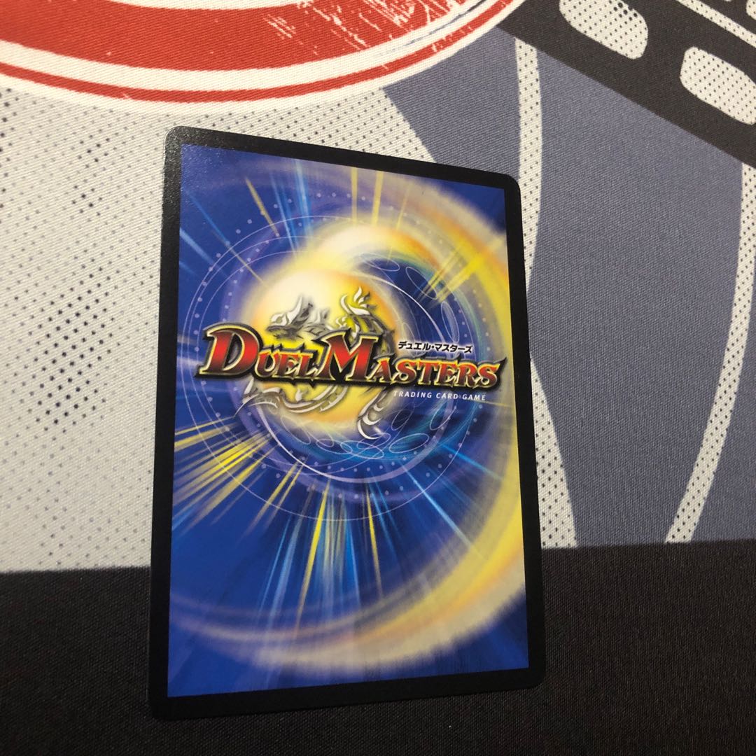 「綺羅星の豪傑」 1枚