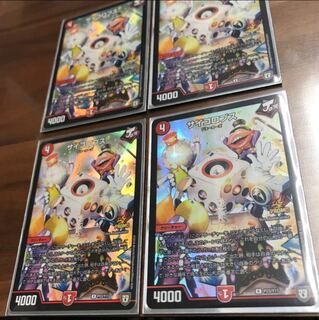 サイコロプス プロモ 4枚セット！