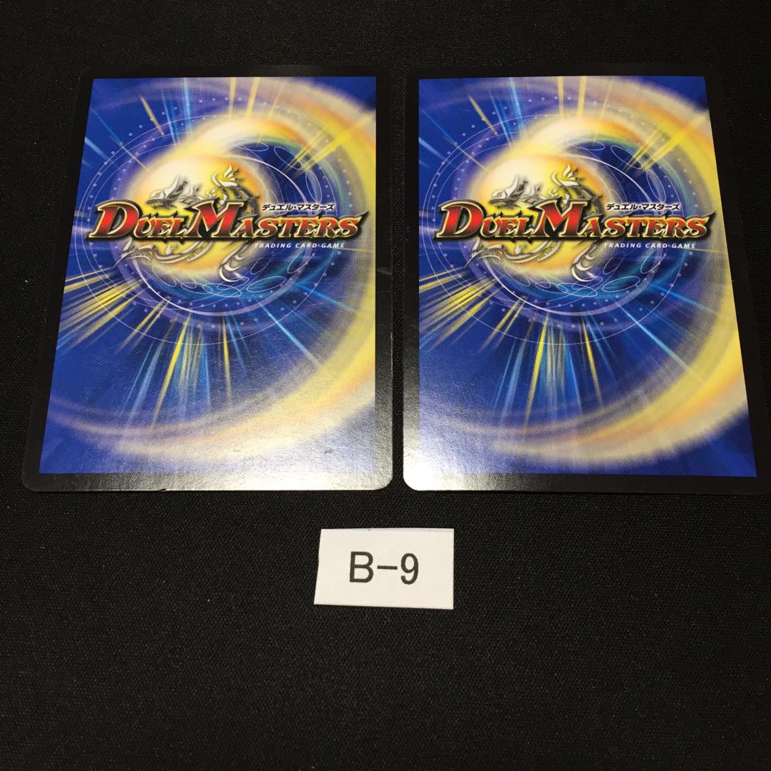 天風のゲイル・ヴェスパー シク 2枚