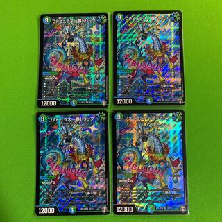 4枚 ファビュラス一番ドリップ その1