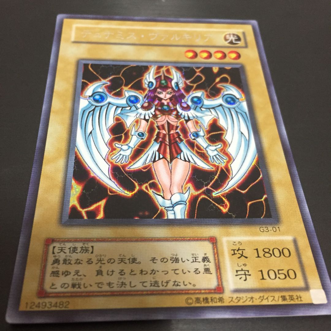 デュナミス・ヴァルキリア SE