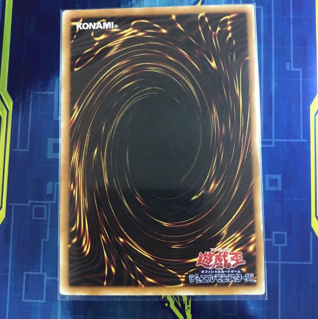 遊戯王　真紅眼の黒竜　レリーフ