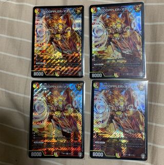 DOOOPPLER・マクーレ