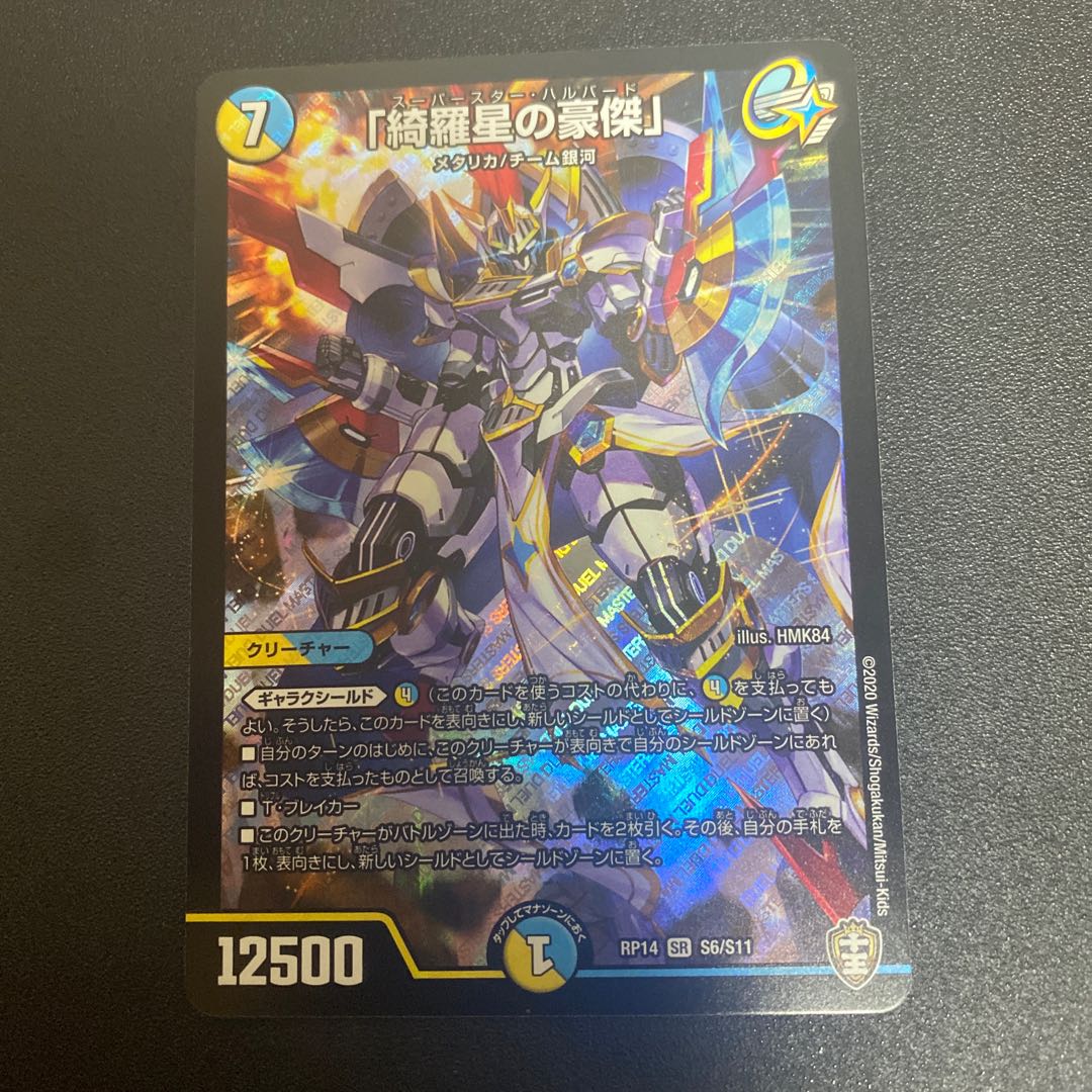 "The Kirei no Ajinomoto."