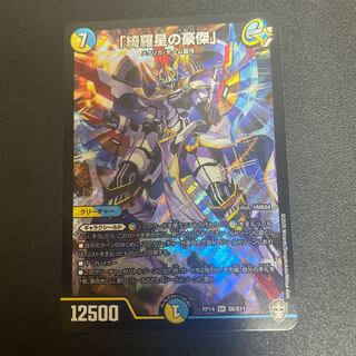 "The Kirei no Ajinomoto."