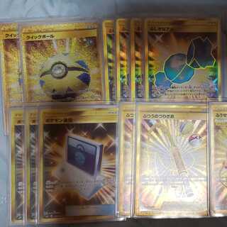Pokémon Card UR Collective Sale