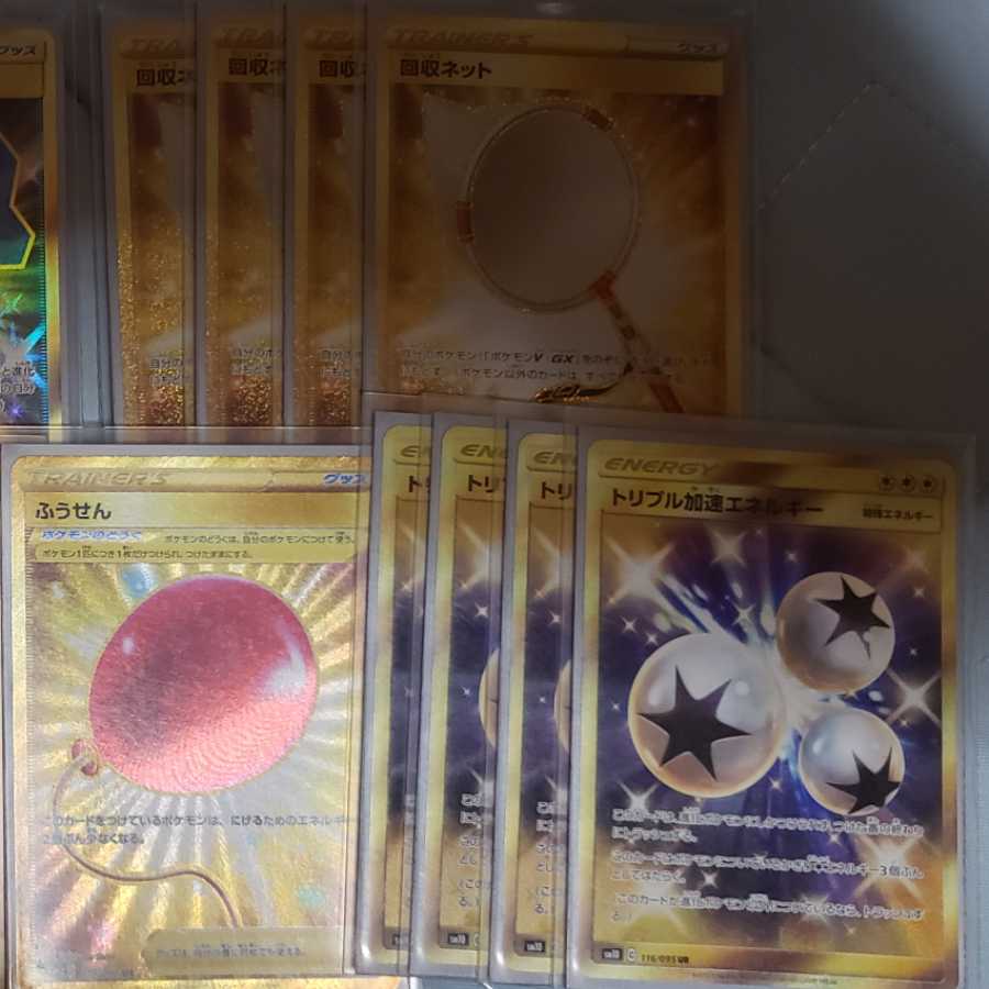 Pokémon Card UR Collective Sale