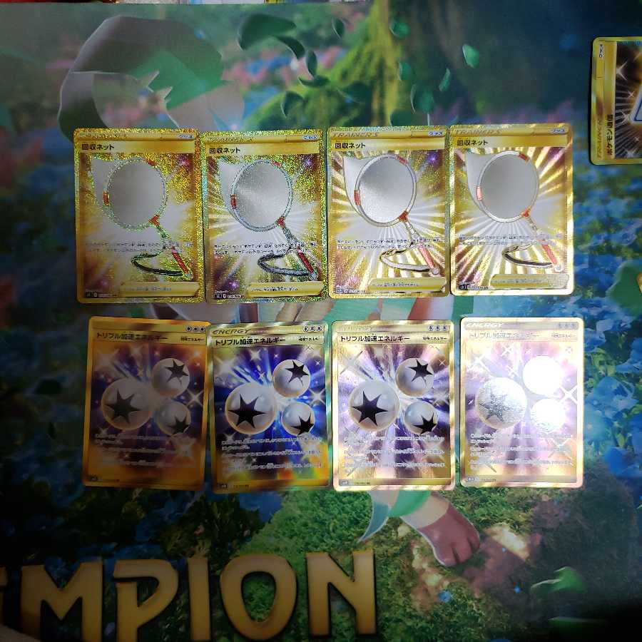 Pokémon Card UR Collective Sale