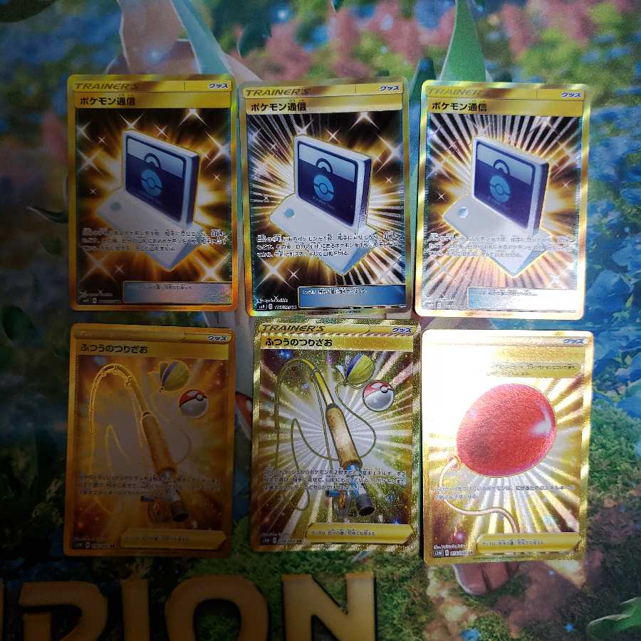 Pokémon Card UR Collective Sale