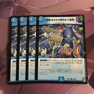 【奇跡】まさかの神引き!!【豪運】ホイル