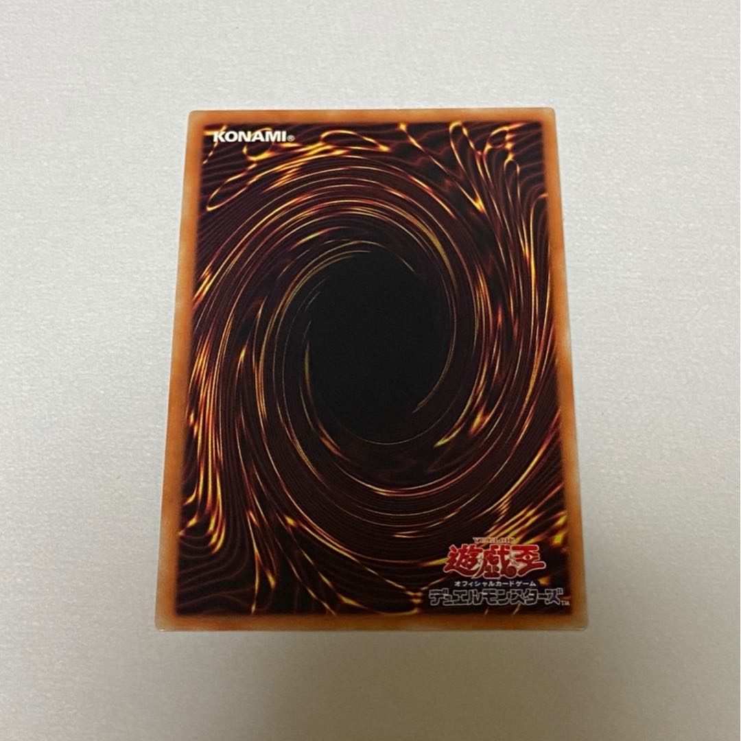 幻創龍ファンタズメイ 20thSE